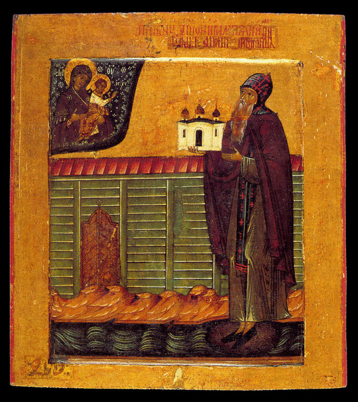 *Un Saint, un Miracle* : Saint Antoine le Romain (1067-1147) : il guérit l’épouse d’un prêtre orthodoxe 230215.b