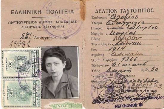 Identity card forged by Police Chief Evert with Damaskinos’ direct involvement which falsely identifies Eva Alhanati, a Greek Jewish woman, as a member of the Greek Orthodox Church named Evangelia Alexiou.