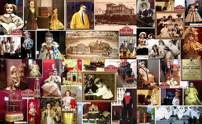 The Toy Museum in Sergiev Posad