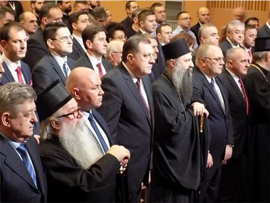 Бијељина: Одржана академија. Фото: РТРС