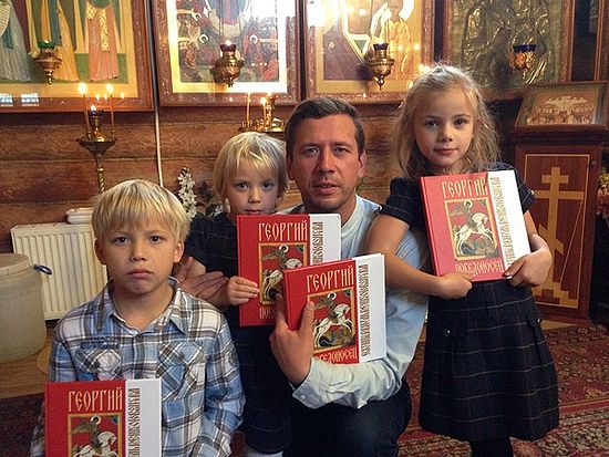 Андрей Мерзликин с сыном и дочками