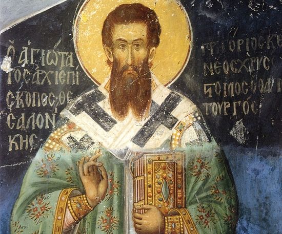 St Gregory Palamas