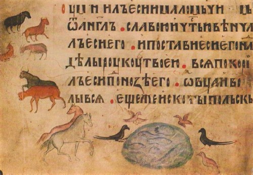 Marginal figures of animals and birds. Manuscript from the Kiev area. 1397