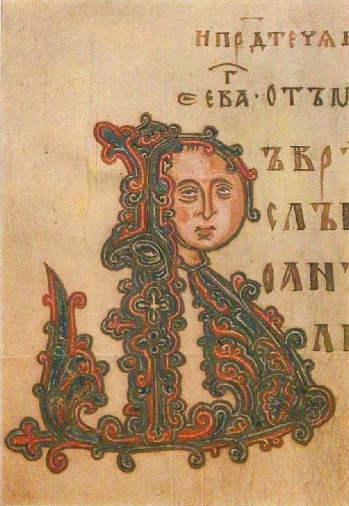 Decorated initial. Gospel-book of Ostromir (1056—1057)