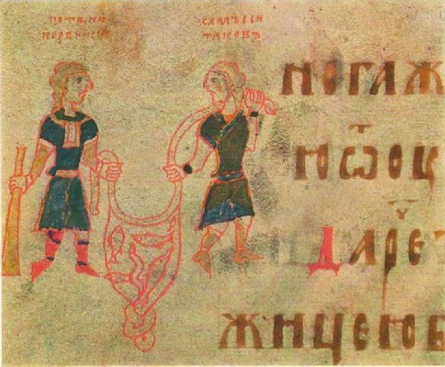 Initial with figures of fishermen. Manuscript from the Novgorod area. 14th century