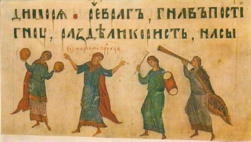 Dancing women. Manuscript from the Kiev area. 1397