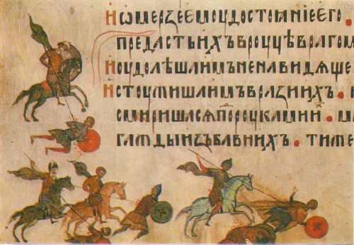 Battle scene. Manuscript from the Kiev area. 1397