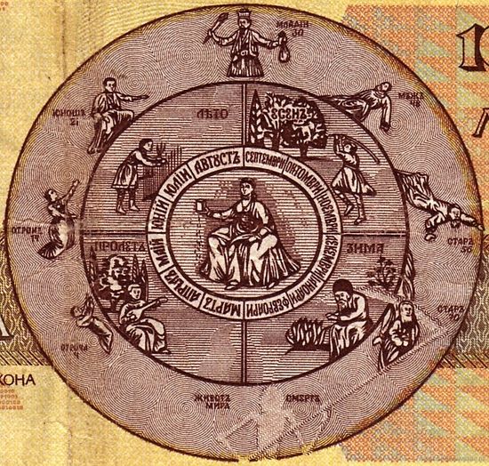 Zahari Zograf’s “Wheel of Life” as depicted on the old BGN 100 banknote from the 1990s. Photo: Kodeks – German Medieval Slavistics Server