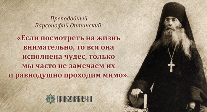 www.pravoslavie.ru/sas/image/102340/234068.p.jpg