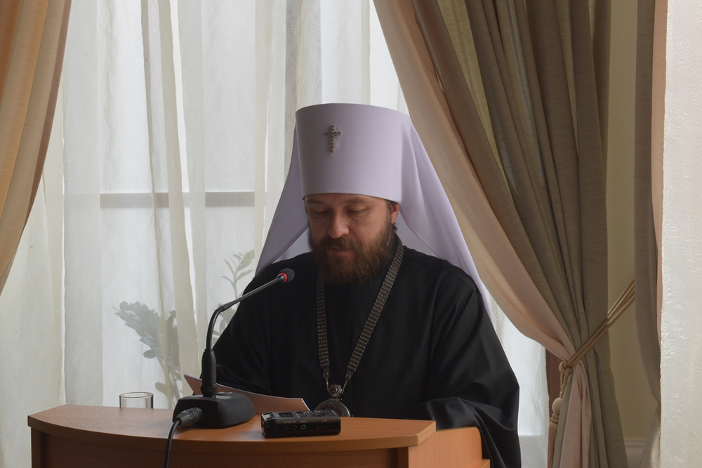 Выступление митрополита Волоколамского Илариона на конференции «Всеправославный Собор: мнения и ожидания»