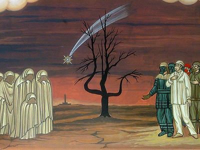 Архим. Сергий (Якушин). Чернобыльские чудеса / Православие.Ru