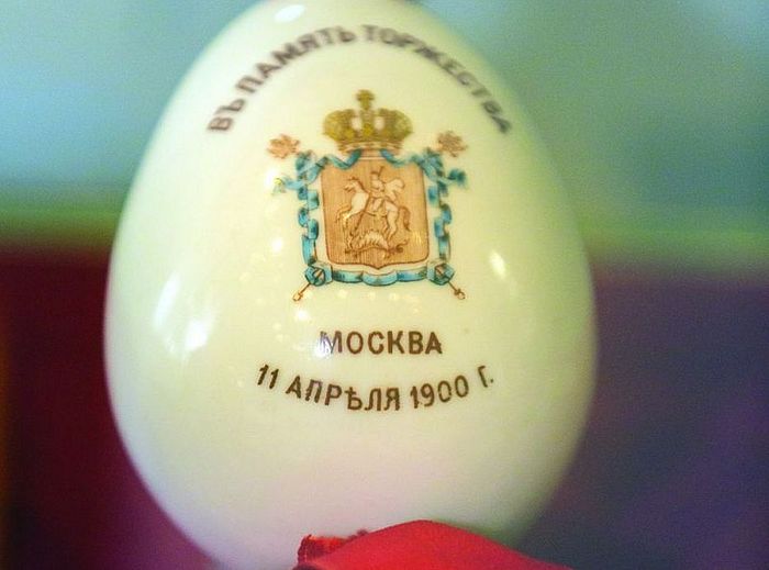 Пасхальное яйцо с гербом города Москвы. 1900 год