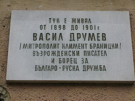 Фото: из личного архива