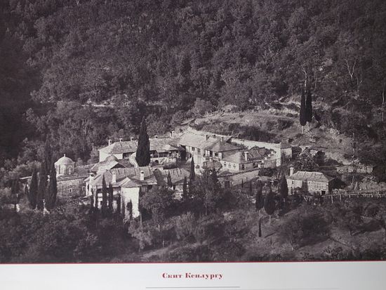 Свято-Успенский Скит Ксилургу. Фото XIX века.