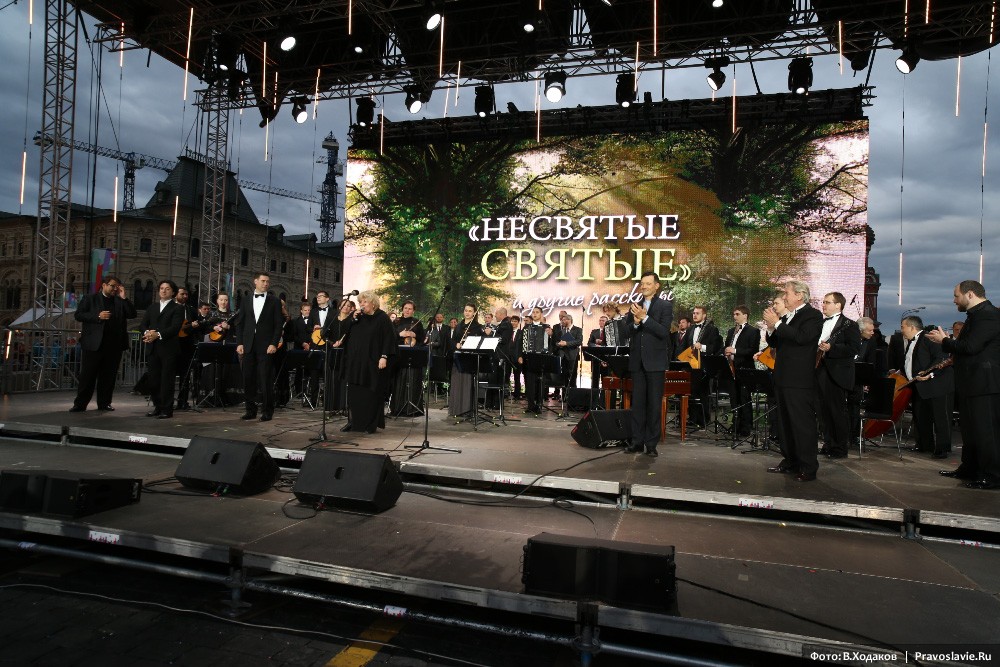 Everyday Saints on Red Square