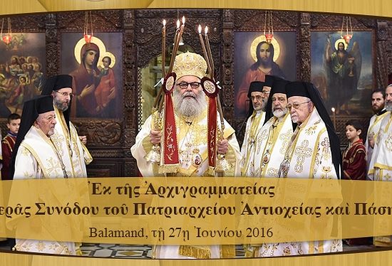Доклад: Константинопольская православная церковь