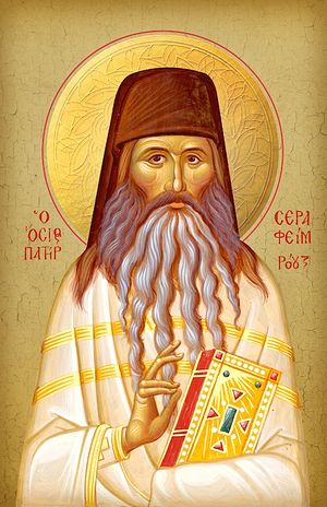 Fr. Seraphim Rose, Fr. Alexey's spiritual father