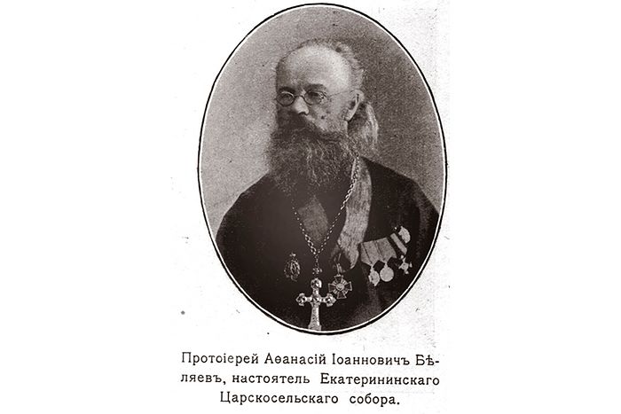 Протоиерей Афанасий Беляев в 1910 году