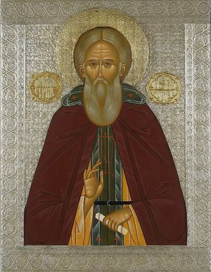 Прп. Сергий Радонежский