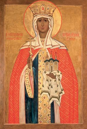 Равноап. вел. княгиня Ольга