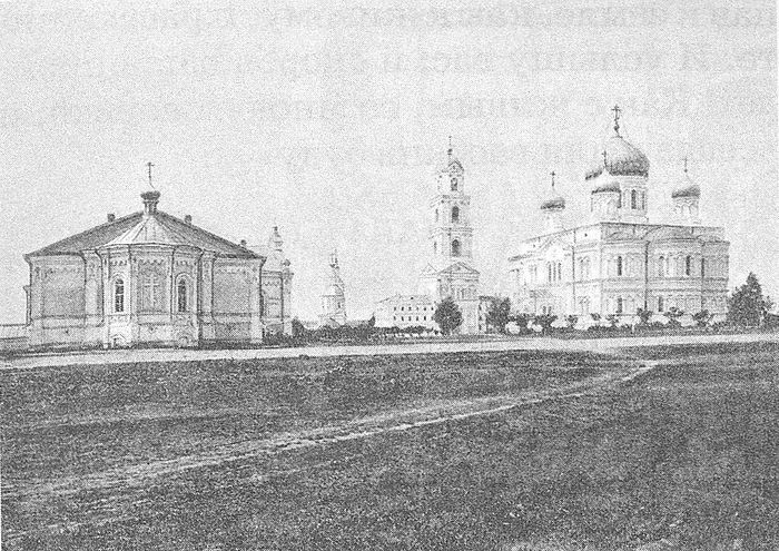 Вид Дивеевского монастыря с левой стороны. Фотография конца XIX века