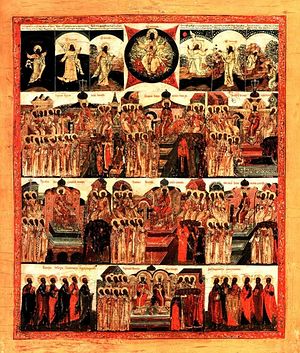 Святые отцы шести Вселенских Соборов