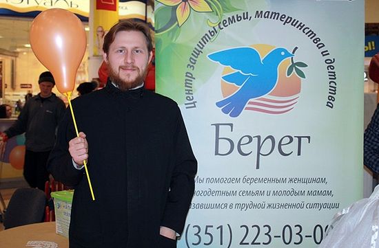 Отец Владимир четыре года помогает одиноким мамам. Фото из личного архива