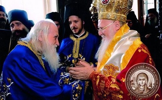 Схиархимандрит Иеремия (Алехин) и Патриарх Варфоломей