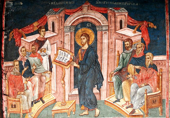 Иисус, проповедуя в назаретской синагоге, читал книгу пророка Исайи именно по свитку (на сохранившейся фреске, однако же, книга) — кодексов в то время еще не было