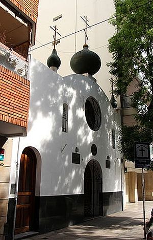 Annunciation Cathedral in Buenos Aires/ Photo: https://ru.wikipedia.org/