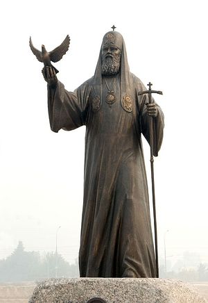 Памятник Патриарху Московскому и всея Руси Алексию II. Йошкар-Ола