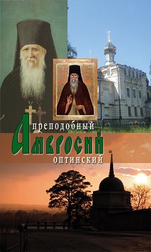 Православие о курении