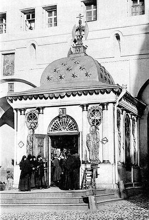 Иверская часовня у Воскресенских ворот. Начало ХХ в.