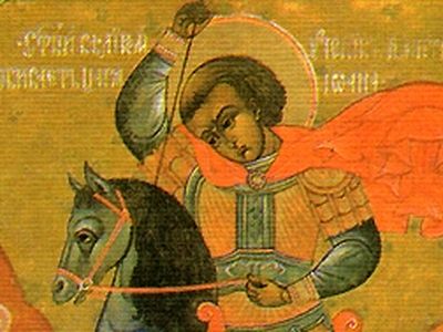 Memorial Saturday of St Demetrius