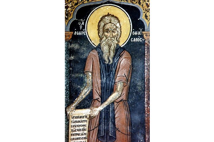 Святой Андрей Христа ради юродивый
