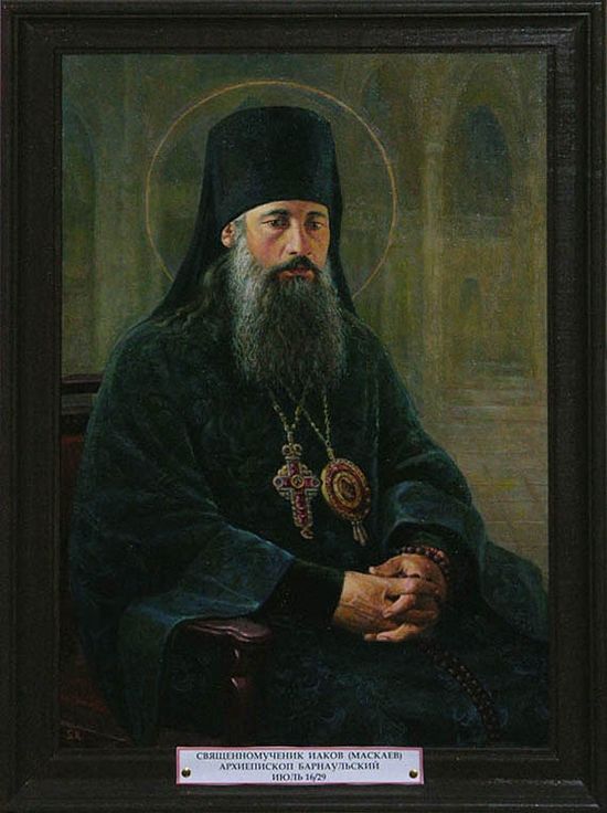 Свмч. Иаков (Маскаев), архиепископ Барнаульский