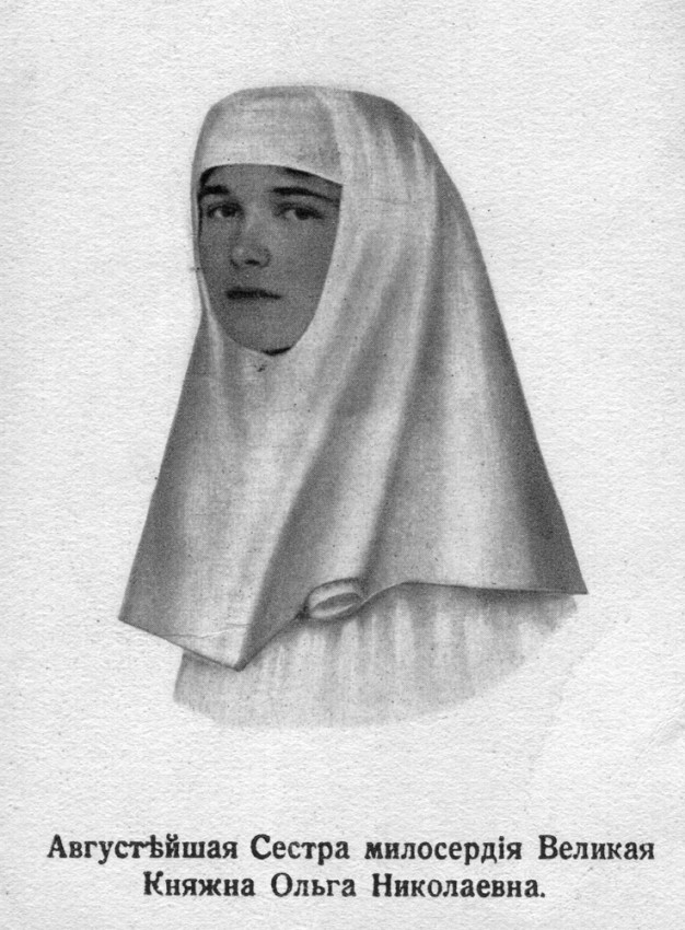 Велика кнегиња Олга Николајевна Романова