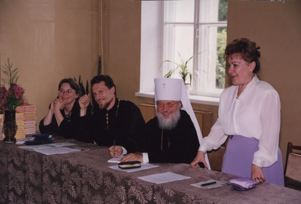 His Holiness Patriarch Kirill's 70th birthday.  At an Orthodox school in Smolensk. 1990s. 
