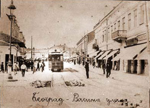 Белград, 1910 год