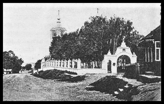Снимок 1900-1917 гг.