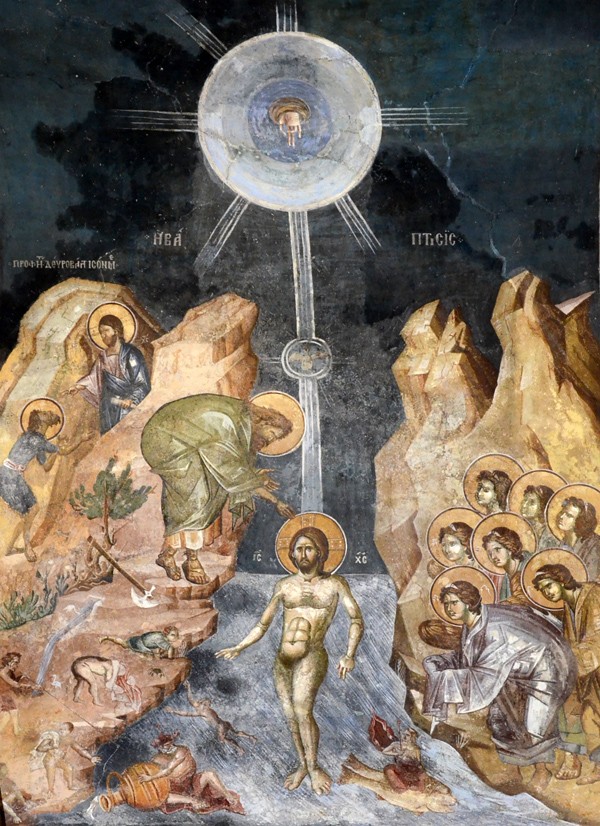 The Baptism of Christ. Church of the Holy Theotokos Perivleptos