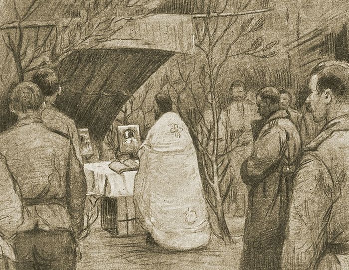Молитва на позиции. Рисунок корреспондента журнала «Нива» А. Семенова. 1916 г.