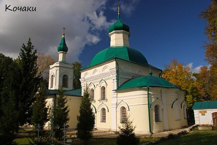 Николо-Кочаковская церковь