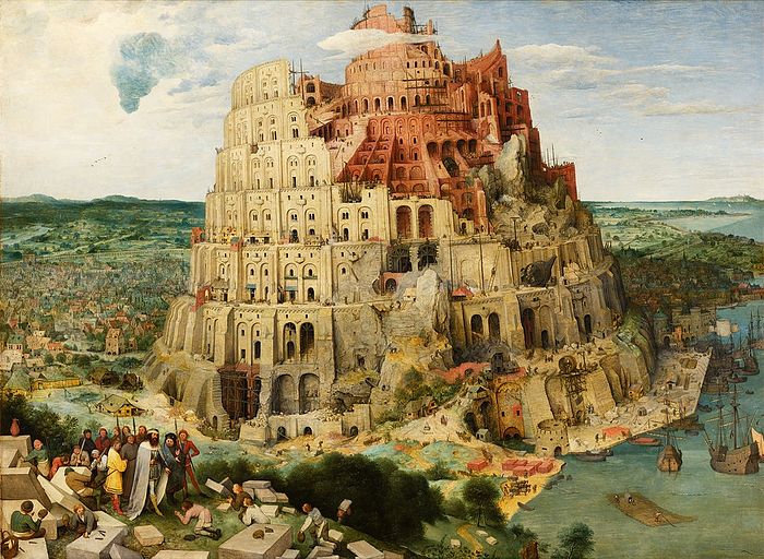  Вавилонская башня. Питер Брейгель. XVI век.