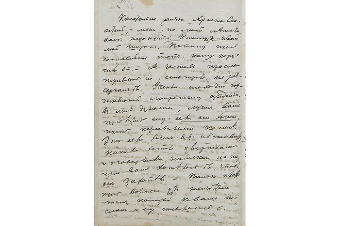 Страница письма святителя Феофана