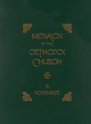 The Menaion, translated by Isaac Lambertsen--an enormous work.