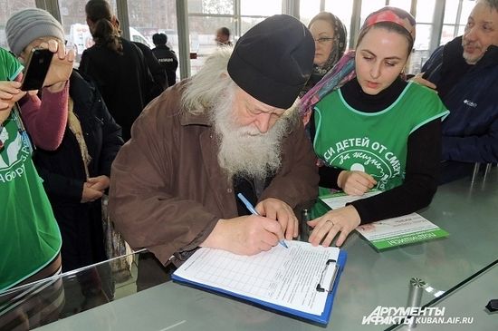 Перед началом встречи отец Валериан поставил свою подпись за запрет абортов. Фото: АиФ/ Александр Власенко