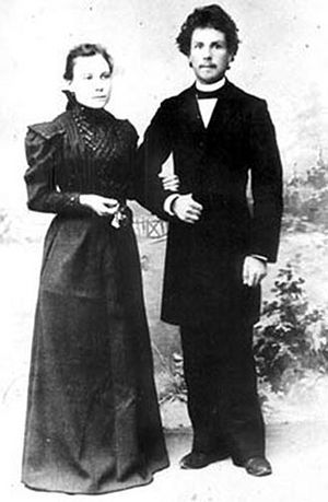 Отец Прокопий и Мария Шаламовы