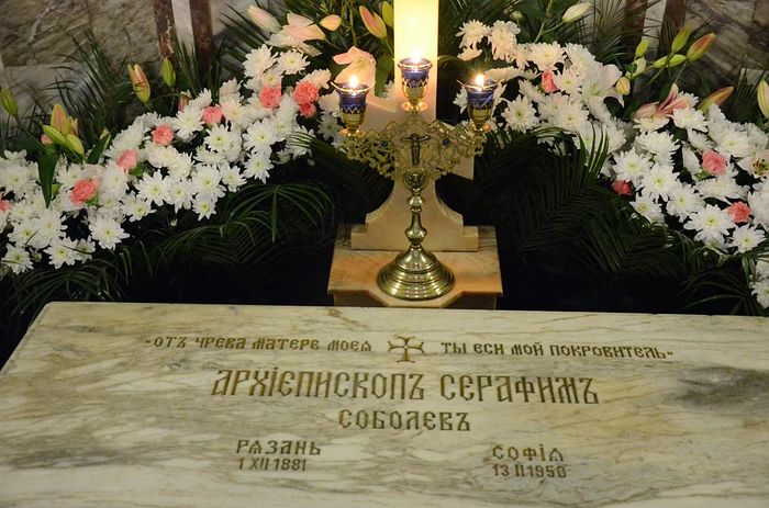Место погребения свт. Серафима в крипте Патриаршего Подворья в Софии