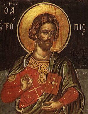 Martyr Eutropius